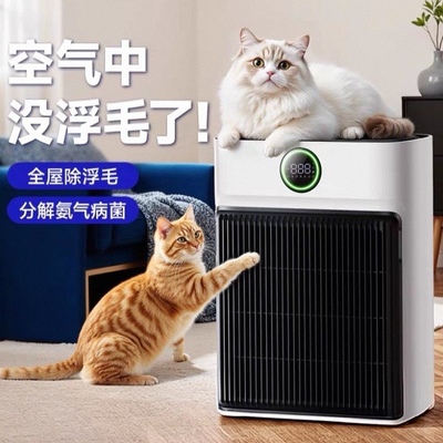 宠物空气净化器吸浮毛除味吸猫毛