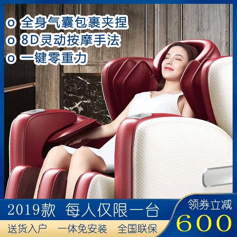 Massage Chair household fully automatic whole body luxury small-scale whole body massage Capsule chair multi-function sofain the Personal Care/Health/Massage equipment , Massage equipment , Massage Chair/Sofa  category - from Buy2taobao.com to provide professional Taobao agent buy service