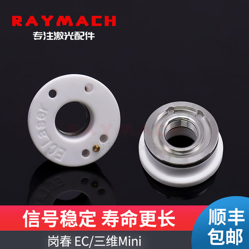 岗春EC陶瓷环导电性好寿命更长