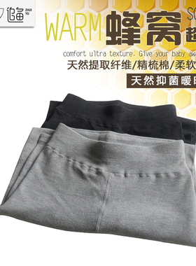 断码捡漏29012纯棉单层打底裤女童黑色小脚裤春秋款秋裤