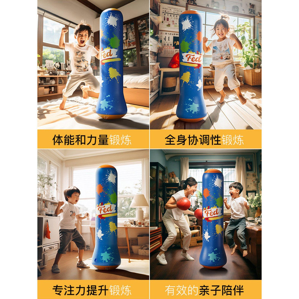 儿童充气拳击柱不倒翁沙包散打跆拳道家用小孩子健身运动拳击沙袋