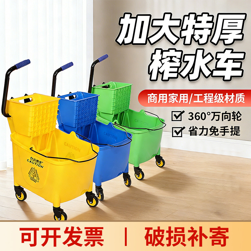 白云清洁水车拖把餐饮店水桶商用拖地酒店拖布水器饭店家用榨水车