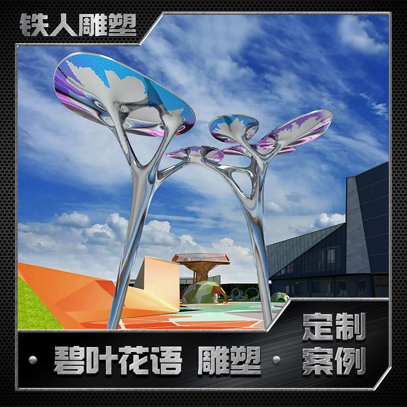 成都雕塑厂家不锈钢雕塑玻璃钢