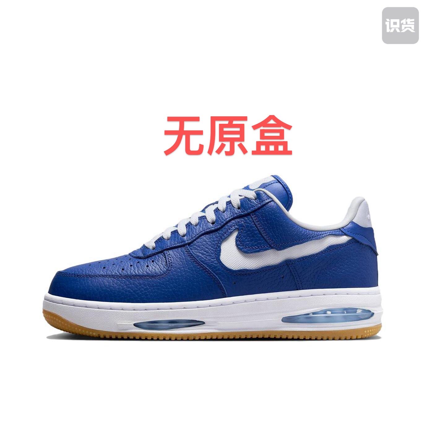 Nike Air Force 1 空军一号 板鞋 轻便舒适HF3630-400安徽2仓c6