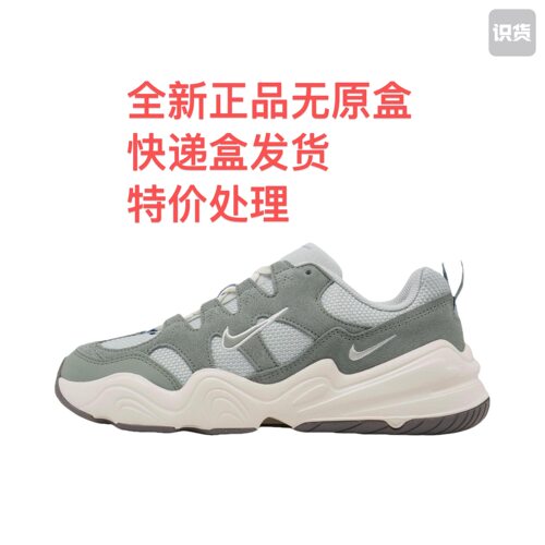 Nike Tech Hera 跑鞋 缓震回弹防滑耐磨舒适DR9761-001安徽2仓a4