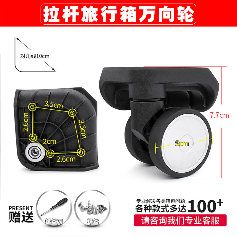 拉杆箱滑轮行李箱威铭科技轮子B-130X万向轮Dunlop旅行箱轱辘315图片