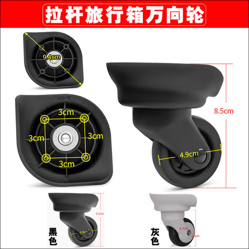 群悦A-16万向轮JL-028JL-026