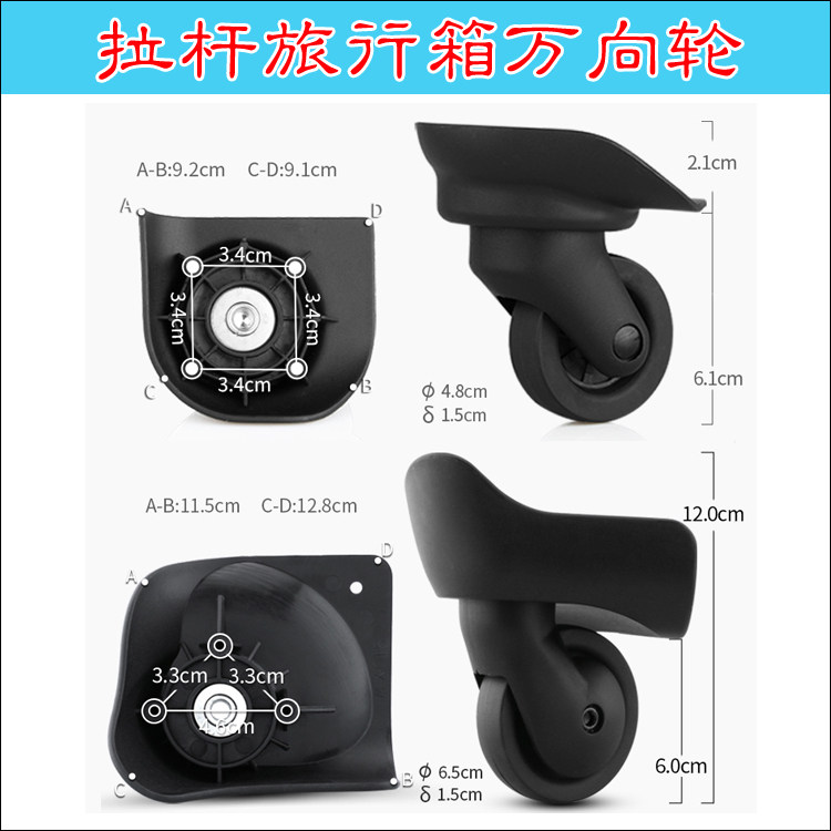 LTE30万向轮LT20Nhinomoto