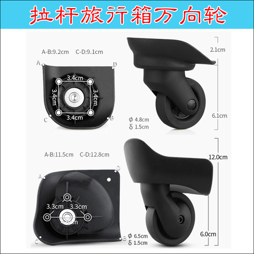 LTE30万向轮LT20Nhinomoto