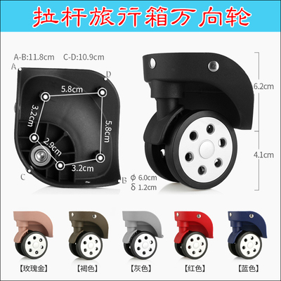 DM-019万向轮鸿立A-08小鸿业A-14