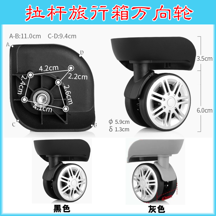 WLK011C082万向轮FX-008A-815-B