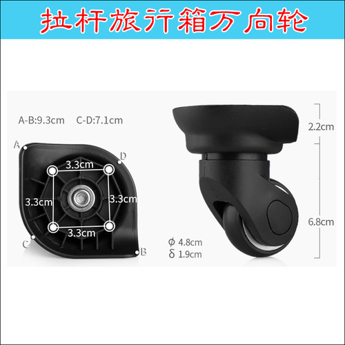 鹏盛JLK-W08小万向轮XR-020LT28