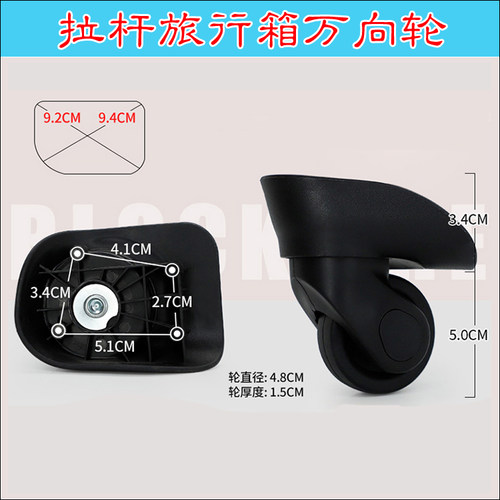 奔轮F-20万向轮TC-003