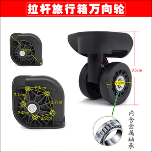 袋鼠拉杆行李箱XGD-168轴承万向轮22轱辘XWP-162-A轮子旅行箱198