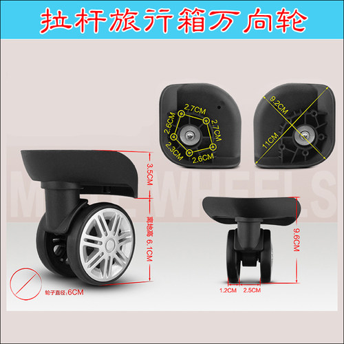 BS-10万向轮LBJB141LK82006