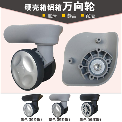 江威JW-05万向轮JL-C0717096