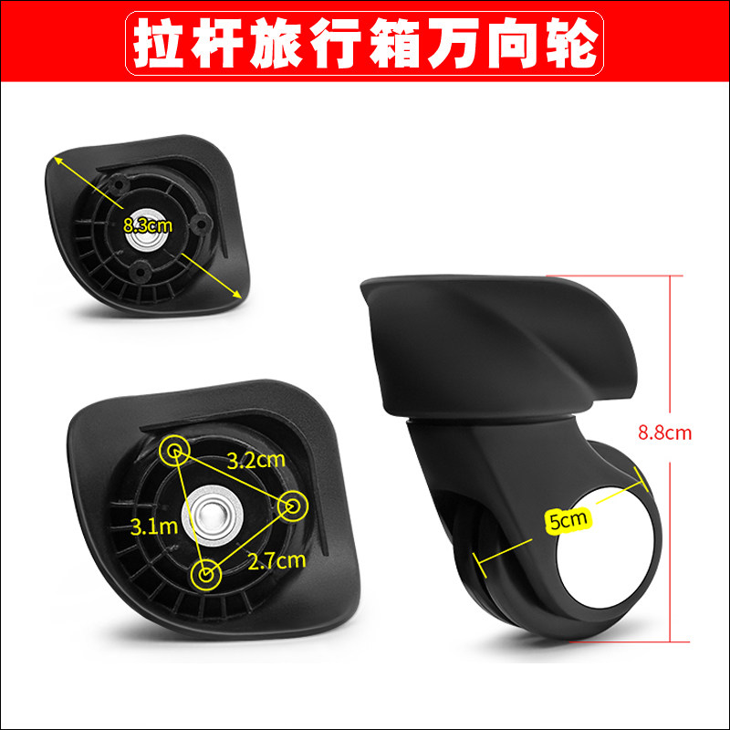 拉杆箱配件178万向轮新秀丽80T密码行李箱轮子替换轱辘滚滑轮067,箱包皮具/热销女包/男包,包袋配件,淘宝优惠券,粉丝福利购,淘宝优惠卷