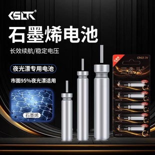 三老头夜光漂电子漂电池CR316电子鱼漂通用电池316夜钓鱼漂电子