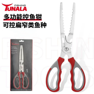 TUNALA加长泥鳅黄鳝夹控鱼夹不锈钢鱼钳子防滑赶海神器抓螃蟹工具