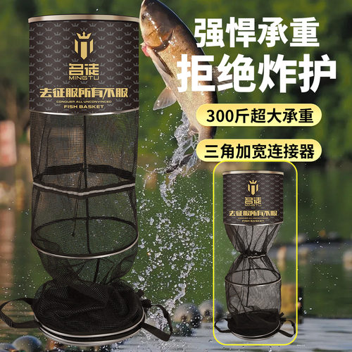 名徒2025新款便携黑金圆形40厘米口径速干防挂黑坑竞技涂胶鱼护