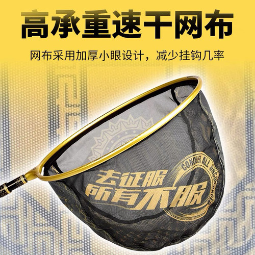 名徒新款抄网头一体加大超轻铝碳碳接口铝镁合金网圈可拆卸网布
