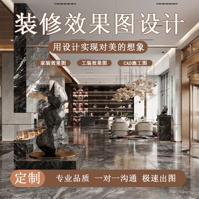 小户型装修图纸设计房屋3D图纸