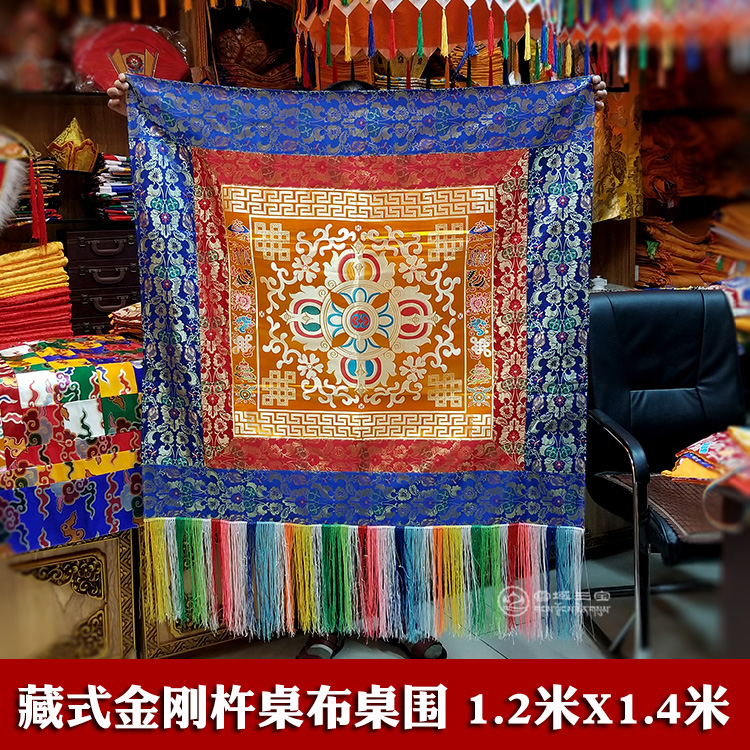 藏式佛堂供桌上师念经金刚十字