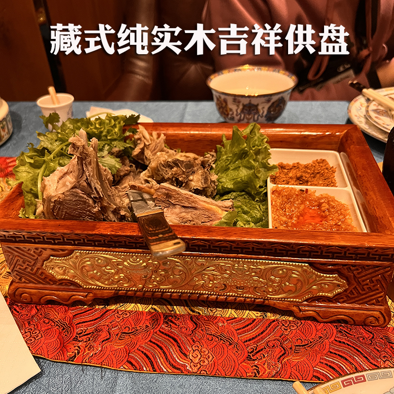 西藏民族生活餐具纯实木藏式供果盘藏族用品佛堂供盘