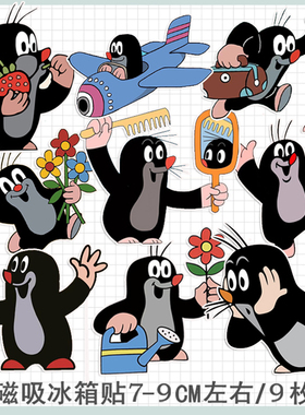 vitage复古怀旧 贴纸/磁力冰箱贴摩托车老动画鼹鼠的故事装饰配件