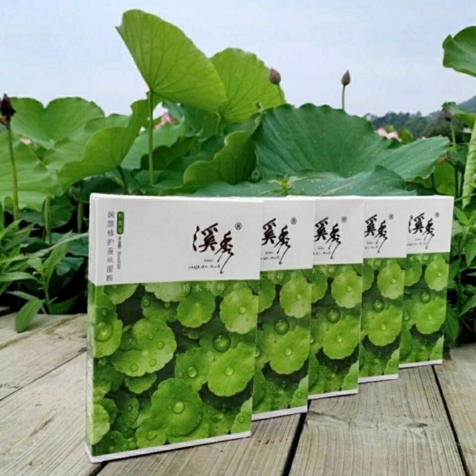 正品溪秀五盒绿膜润颜修护面膜小绿盒补水保湿学生党晒后修复孕妇