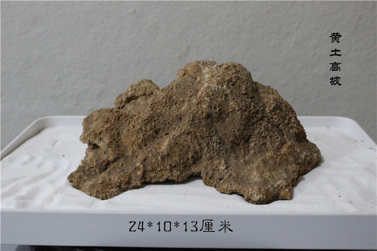 灵璧石山形石牛筋石稀有品种石观赏石奇石原石案头石黄土高坡a4