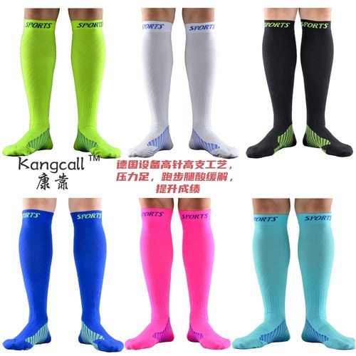 专业马拉松运动压力小腿袜|缓酸