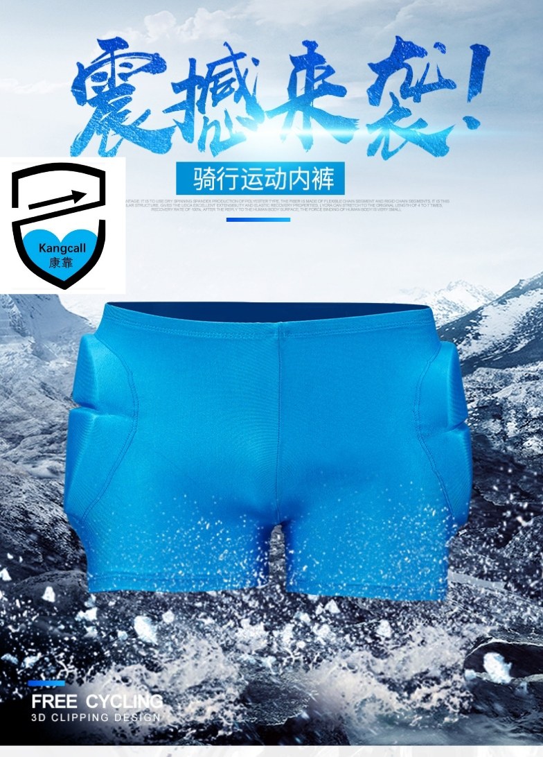 儿童成人老年人防摔护臀髋关节保护内裤骑行内裤滑雪溜冰保护内裤,运动服/休闲服装,单马甲,淘宝优惠券,粉丝福利购,淘宝优惠卷