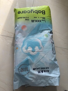 加量babycare夏日尿不湿air Pro拉拉裤尿不湿超薄夏季宝宝透气bbc