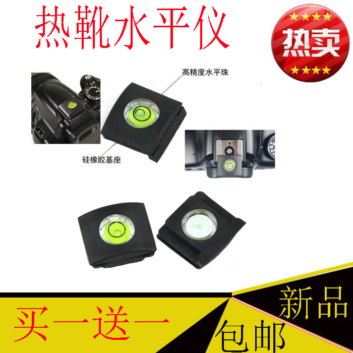 热靴盖水平仪适用佳能5d2 5d3 5d4 5ds 80d 7d 6d2 200d相机配件