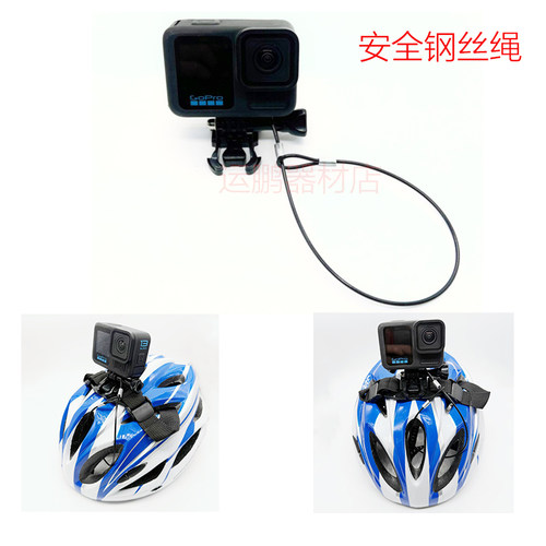 金属安全绳防脱落扣防丢钢丝绳