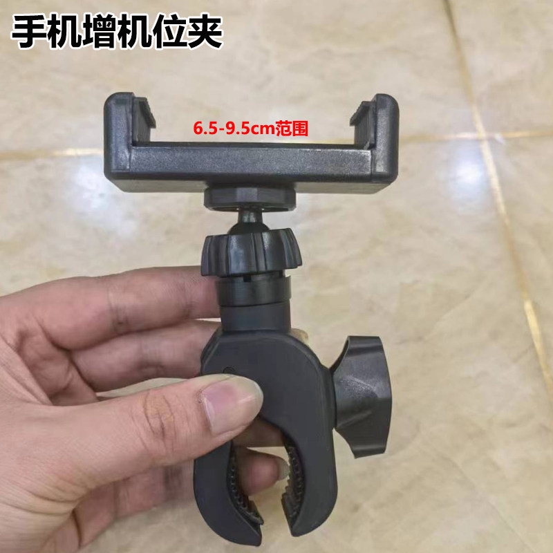 手机云台三脚架增机位大力夹 运动相机蟹钳式固定支架子单车管夹图片