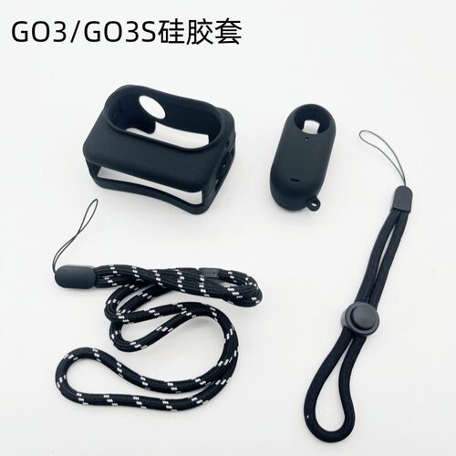 影石Insta360GO3/3S保护套