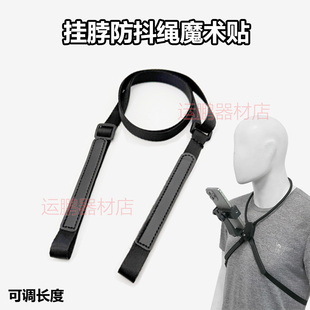 适用GoPro13/12/10大疆Action5/4运动相机项圈挂脖支架防抖绳绑带
