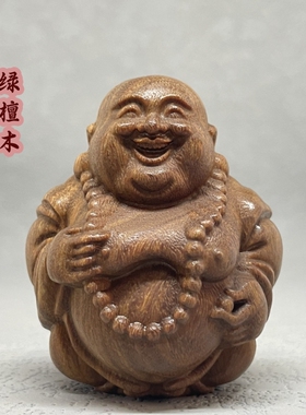 弥勒佛小和尚手把件绿檀木雕刻