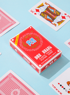新版正品敦煌扑克牌787精品娱乐扑克红蓝色桌游扑克纸牌防伪认证