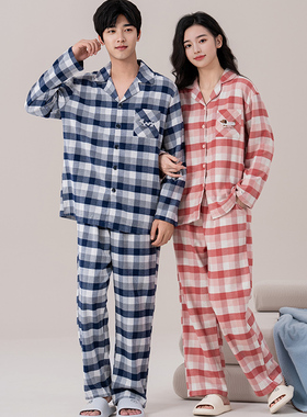 佳洁儿男94079女94225秋季情侣款格子梭织纯棉磨毛家居服套装