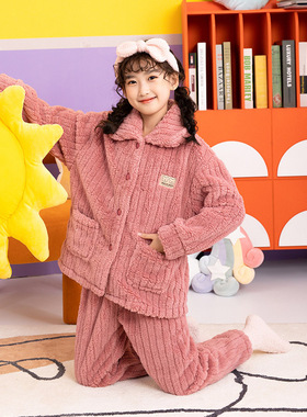 欧卡拉83112秋冬季女童羊羔绒纯色家居服套装