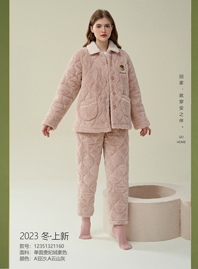 安之伴321160冬季女士纯色贵妃绒夹棉套装