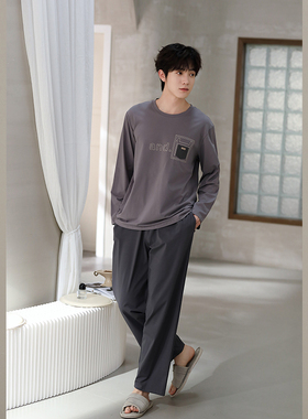 雅巧54992秋季男士纯色丝光纯棉家居服套装