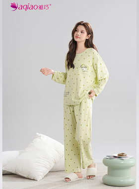 雅巧54742秋季女士圆领套头圆点丝光纯棉居家套装