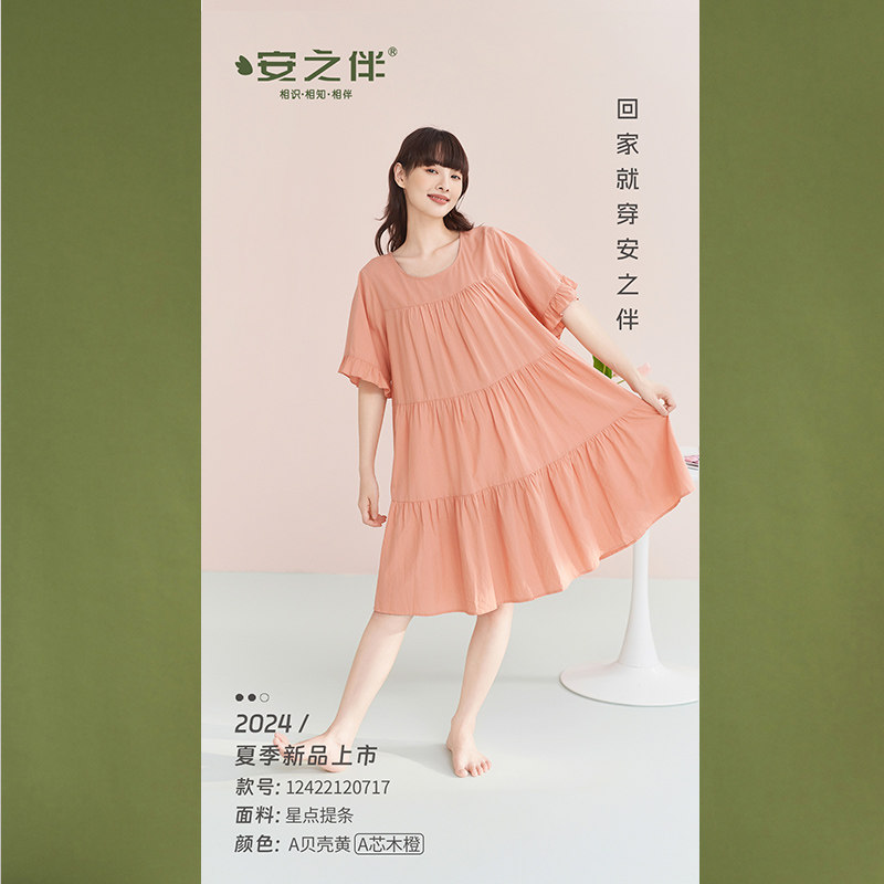 安之伴120717夏季女士纯色梭织棉竹节提花短袖睡裙