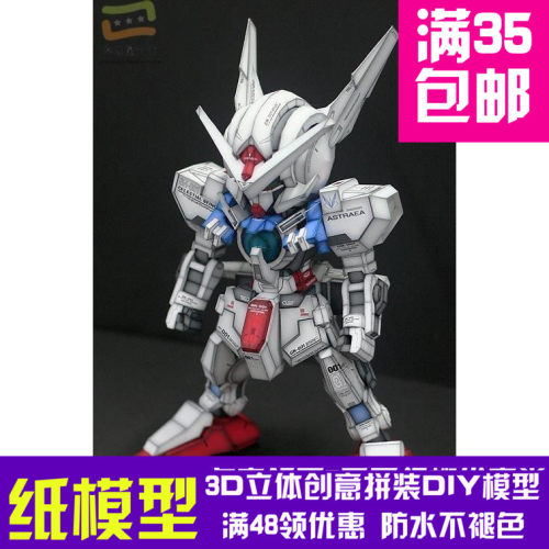 sd高达系列水貼3ddiyDIY手工