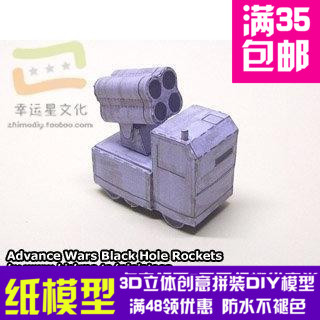 高级战争灰色系列53d纸模型DIY手工手工纸模纸模摆件玩具