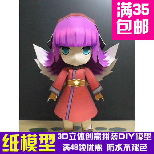 恶魔召唤师MouShobo纸模型